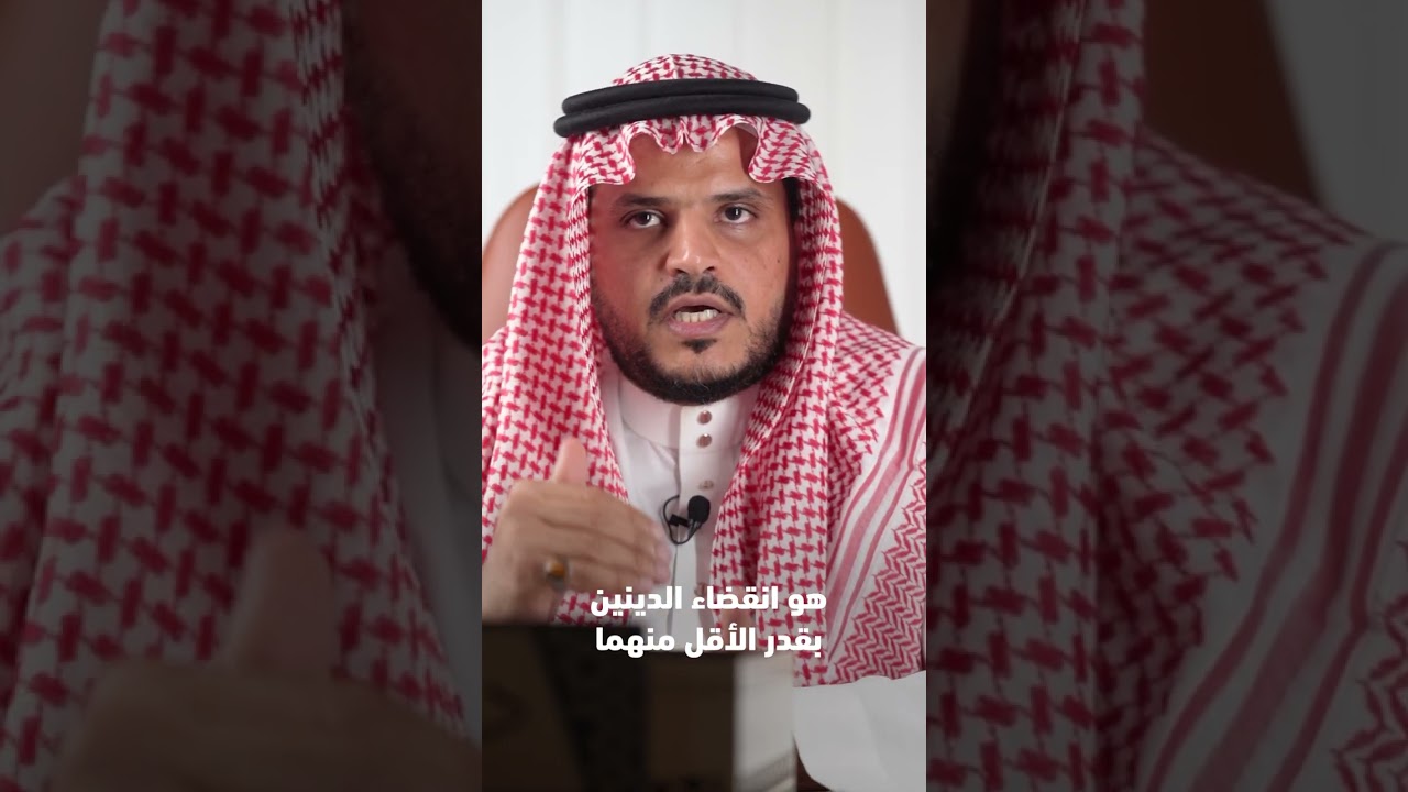 ماهي سلطة القاضي في قبول طلب المقاصة القضائية ؟