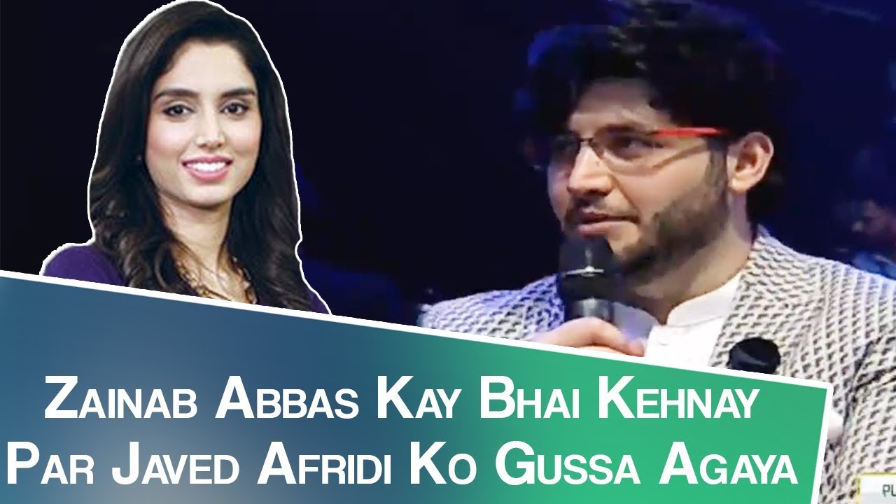 Why Zainab Abbas Said Bhai To Javed Afridi | Sports Central | Sports Central|M1E1