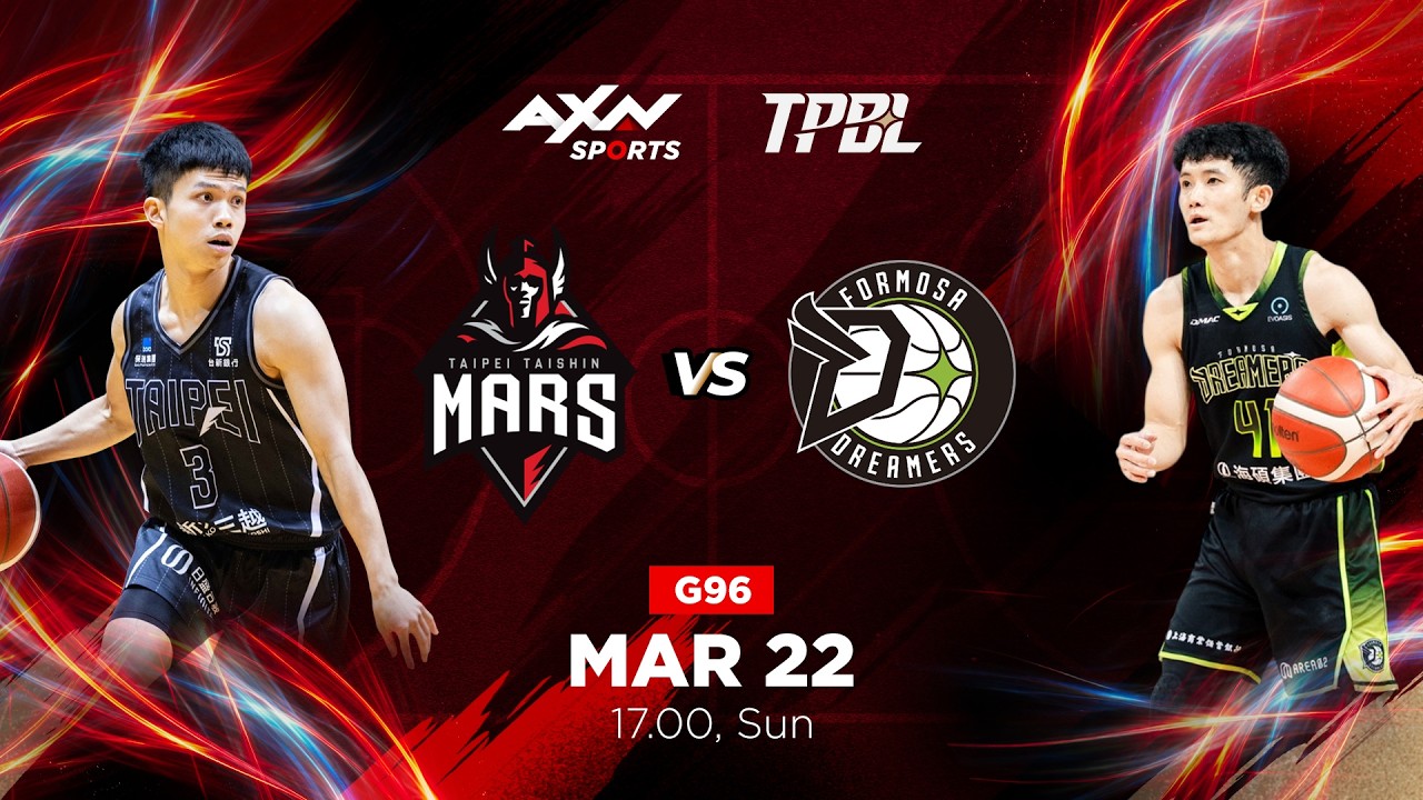 TPBL LIVE! Taipei Taishin Mars vs Formosa Dreamers - Game 96