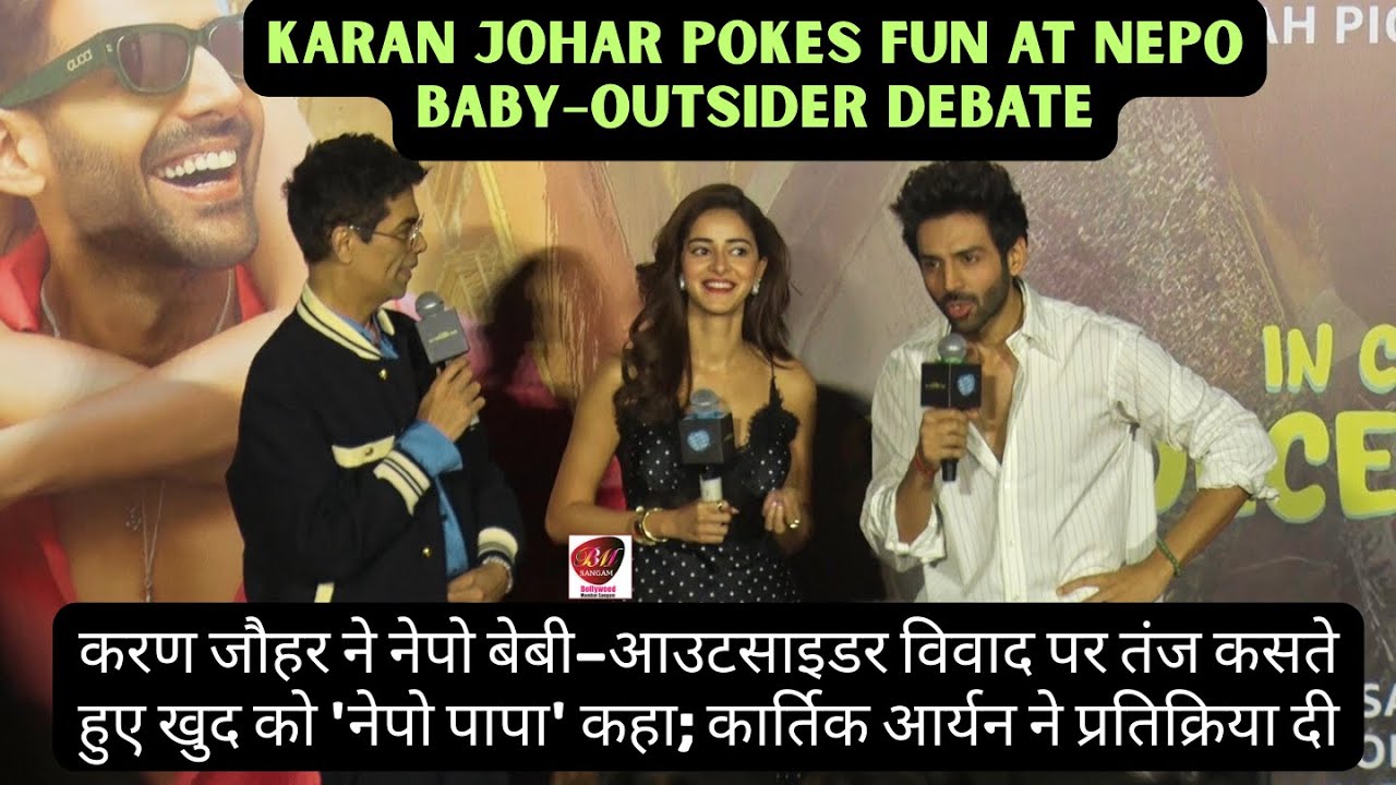 Karan Johar Pokes Fun at Nepo Baby–Outsider Debate, Calls Himself ‘Nepo Papa’; Kartik Aaryan Reacts