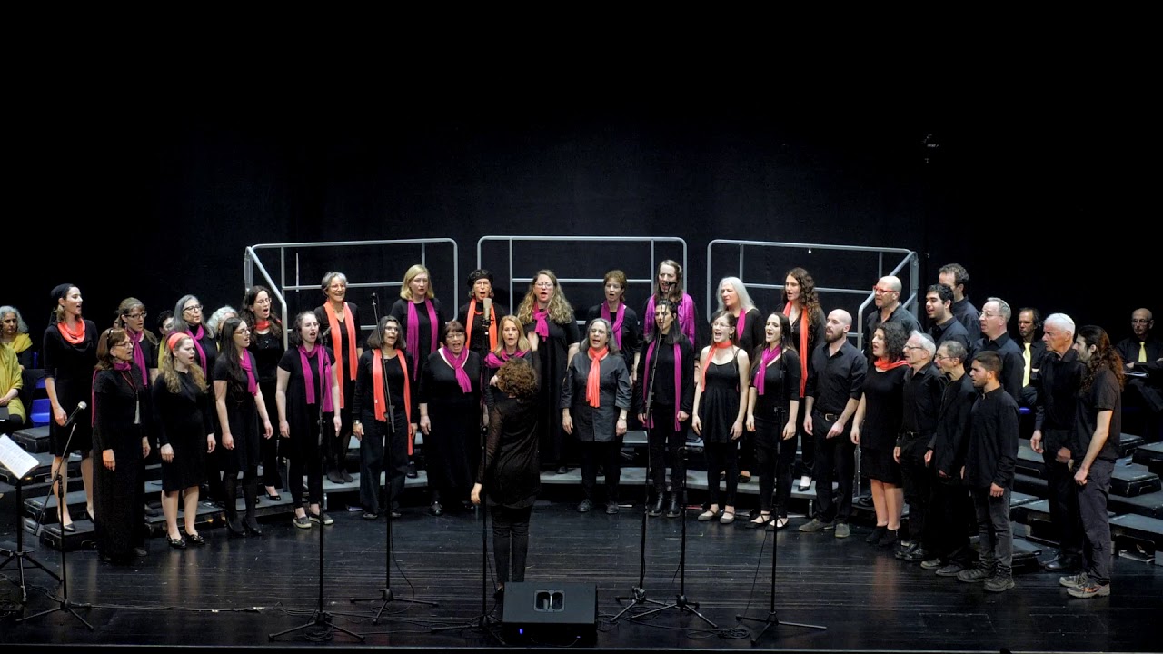 שדמתי – מקהלת קפלאטה של אורטוריו ירושלים  Shedemati – Capellatte Choir of Jerusalem Oratorio
