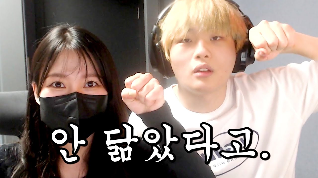 친누나를 방송에 데려왔습니다..