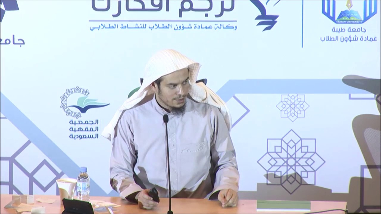 فقه العبادات 37 - مقدمة في المناسك وشرط وجوب الحج  وأفعال الحج - عامر بهجت - التأهيل الفقهي
