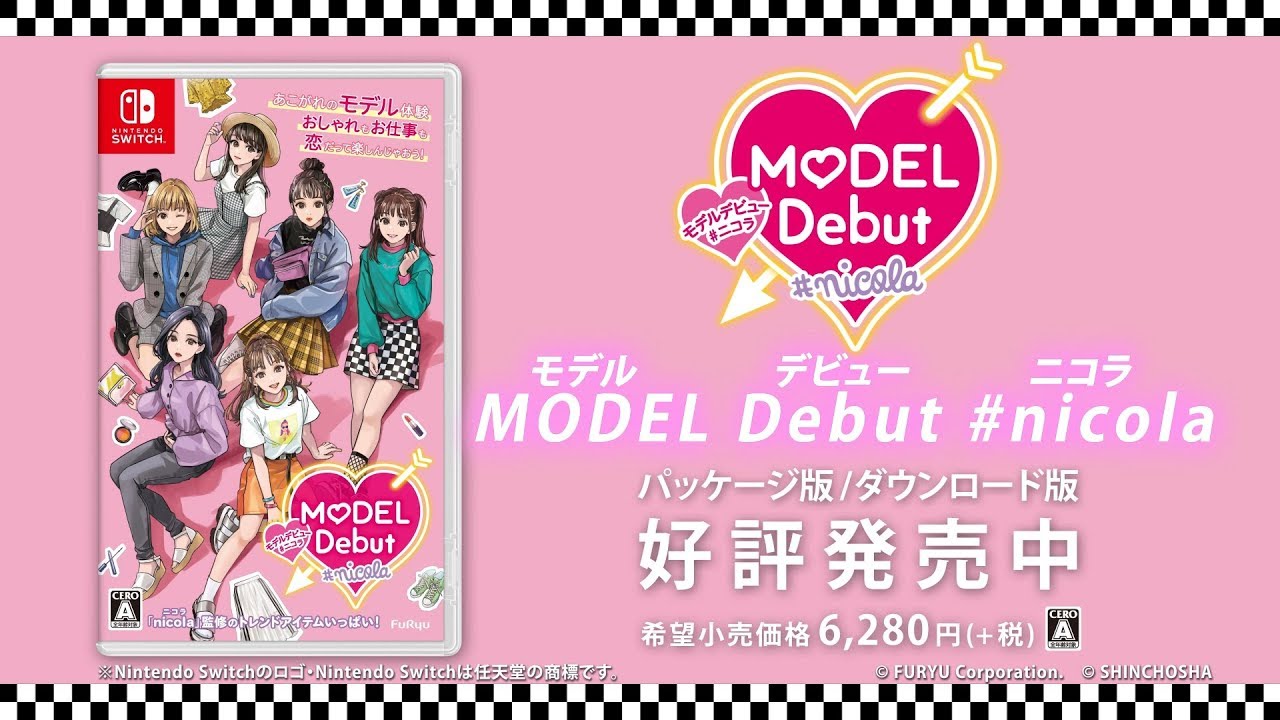 【MODEL Debut #nicola/モデルデビュー ニコラ】ロングPV