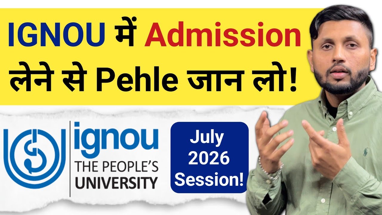 IGNOU Admission Latest Update 2026 | Ignou Admission 2026 | Ignou Admission July 2026 Session