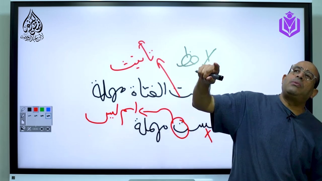حل ومراجعة واجب ٨ | ثانوية عامة 2025