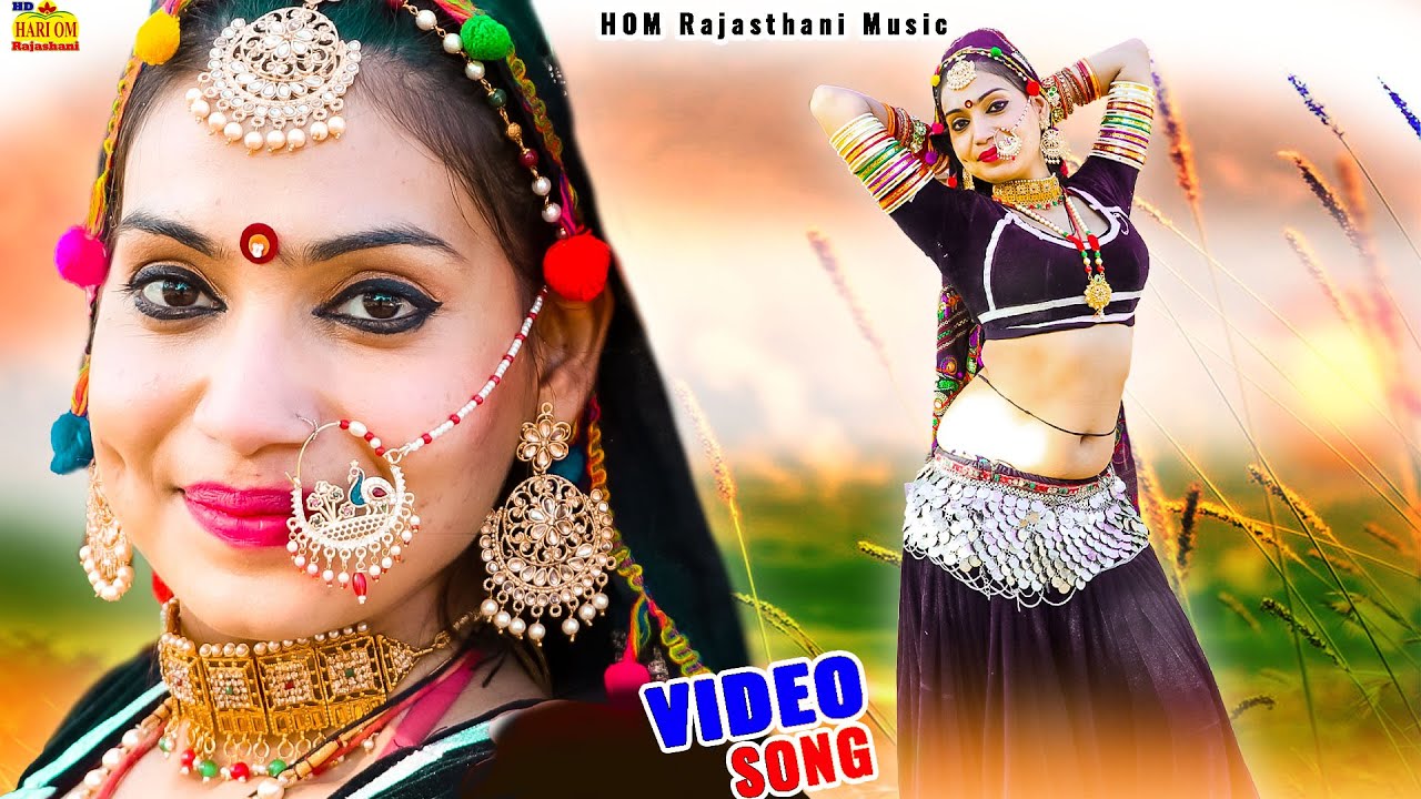 NEW VIRAL SONG VIDEO 2022 LATEST RAJASTHANI DJ LOVE SONG - ये सॉन्ग पुरे राजस्थान में धूम मचा रहा है