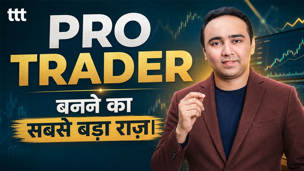 A Simple Way to Understand the Market | Tuesday Technical Talk | Vishal B Malkan