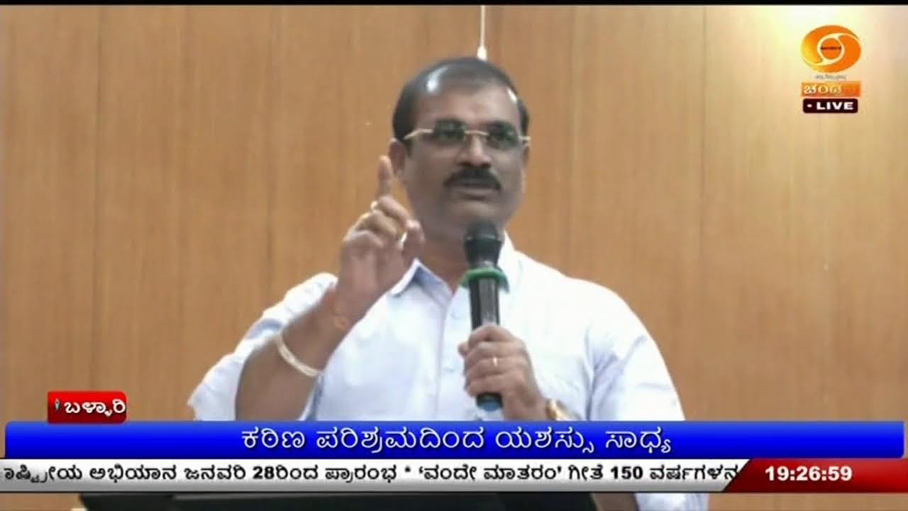 LIVE : DD CHANDANA NEWS 21.02.2026 7.00 PM