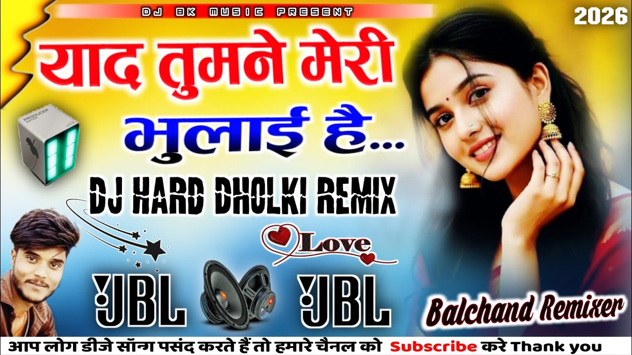 Yaad Tumane Meri Bhulai Hai🌹Lakha Banjare🥀Dj Song Remix💕Hard Dholki Mix💞Dj Balchand Remixer
