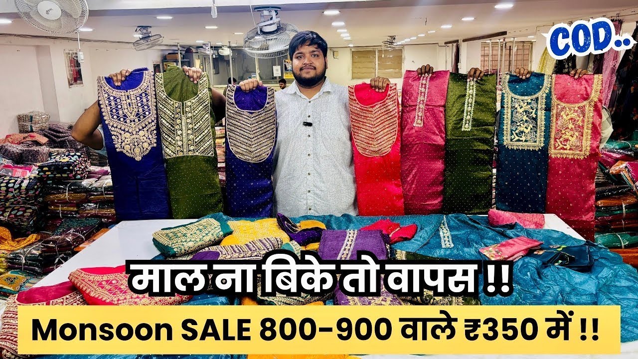 ₹350 का धमाका | SUIT WHOLESALE MARKET SURAT | COTTON SUITS MANUFACTURERS IN SURAT Salwar Suit