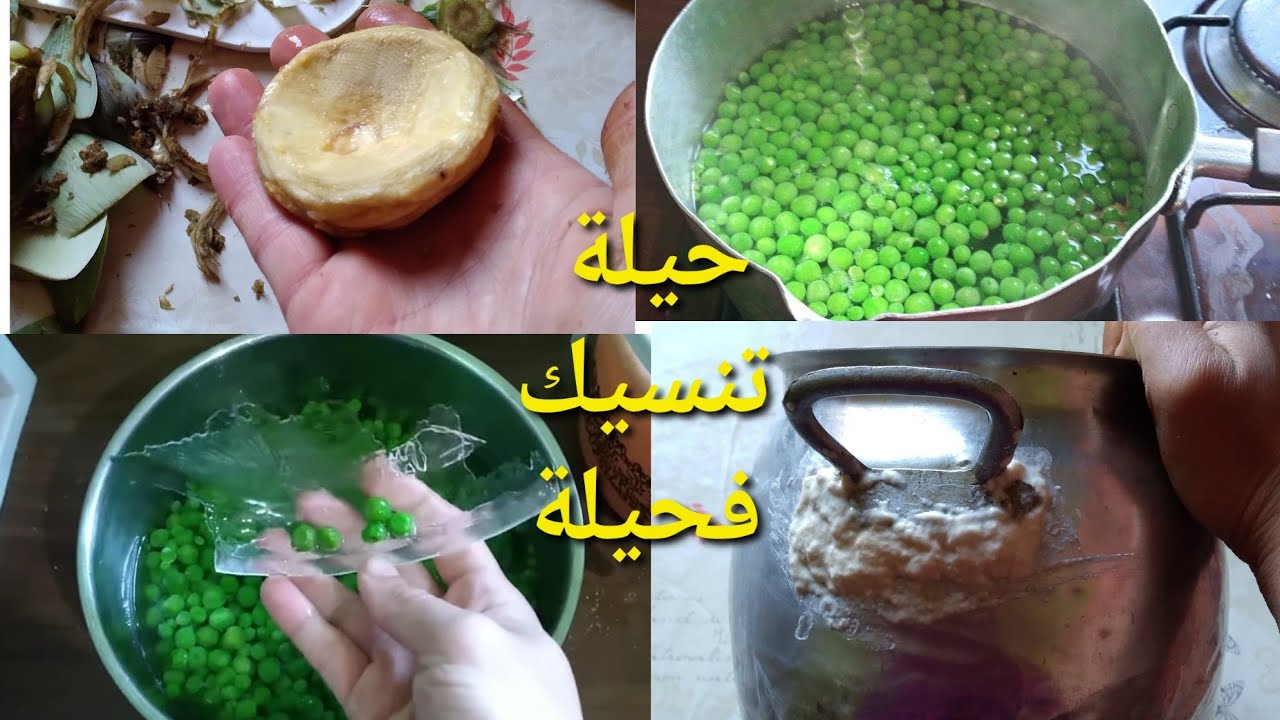 تنقية القوق بسرعة الصاروخ/ حيلة البرمة ميعرفوها غير الناس لقدام/ طريقتي اللي تخلي الجلبانة لعام كامل