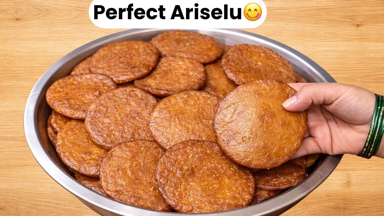 Sankranthi Special 1kg Ariselu 😋 Perfect గా రావడానికి ఇలా చేయండి | Ariselu Recipe in Telugu