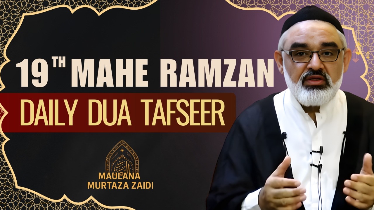19th Mahe Ramzan | Dua Tafseer | Maulana Ali Murtaza Zaidi