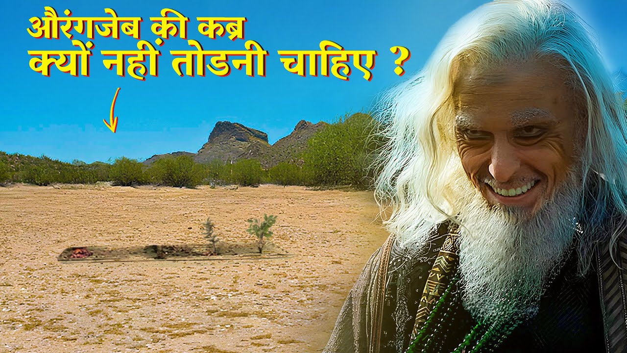 What They Tried To Hide About Aurangzeb?