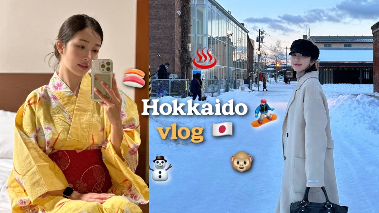 홋카이도vlog#1. 여행브이로그인 척 하는 먹방 브이로그ㅣ도야호, 하코다테, 료칸호텔, 유카타, 가이세키, 럭키삐에로, 스시