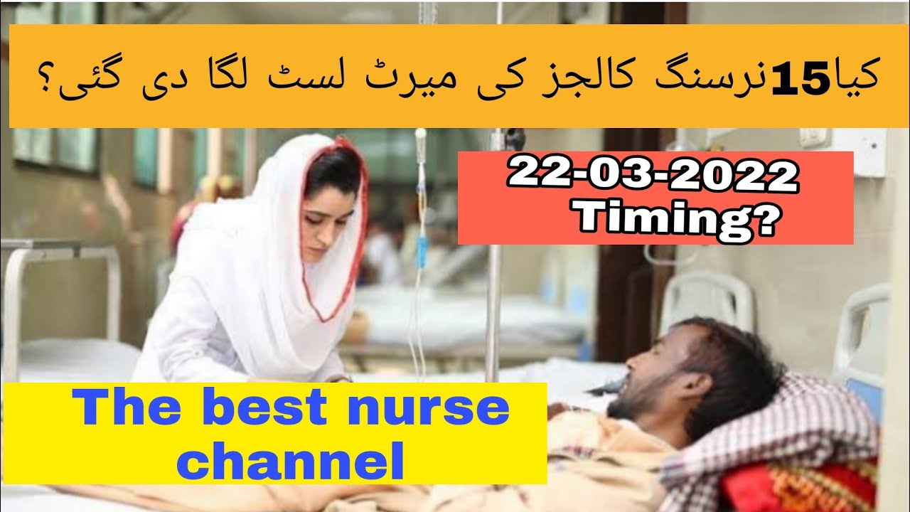 15 Nursing colleges finally bsn merit list displayed. The best nurse channel