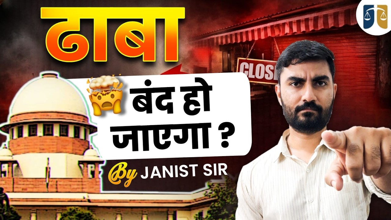 Illegal Parking & Dhabas on Highways BANNED? Supreme Court New Rules Will Shock You!