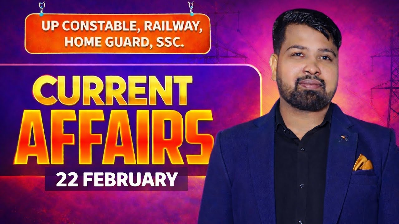 22 February Current Affairs 2026 | UP Constable | Railway | SSC | Home Guard | Daily Current Affairs