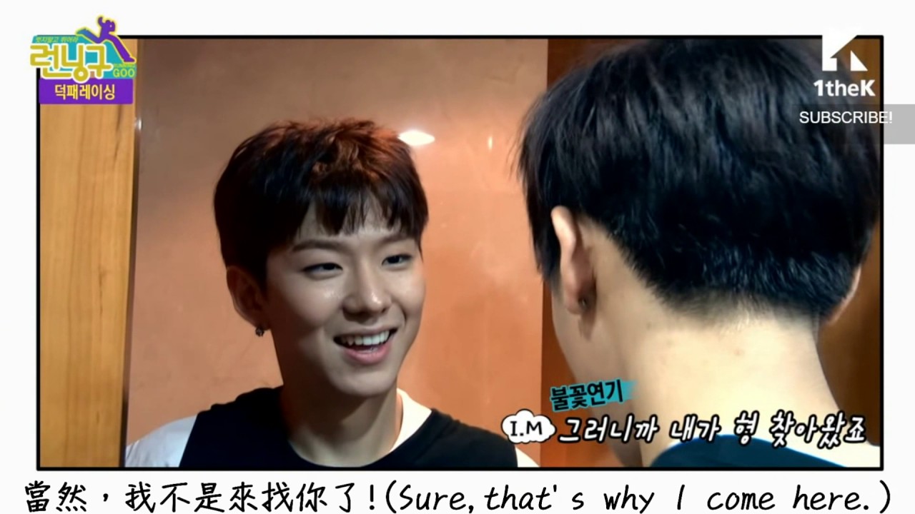 【中英字幕】Monsta X I.M funny&cute moments (Deokspatch ep1~3)