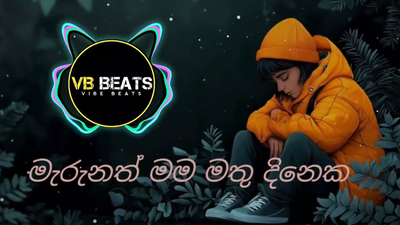 Marunath Mama Mathu Dineka | මැරුනත් මම මතු දිනෙක | VIBE BEATS (slowed + reverb)