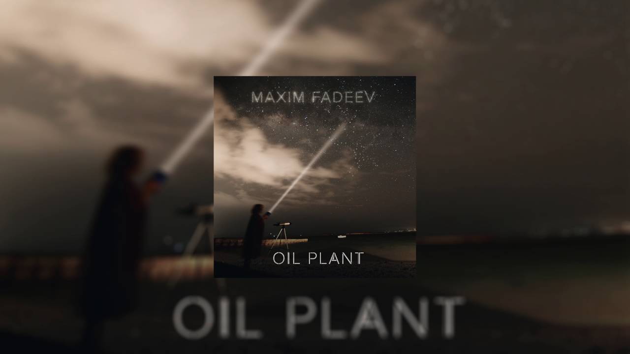 Максим Фадеев – #3/  Oil Plant