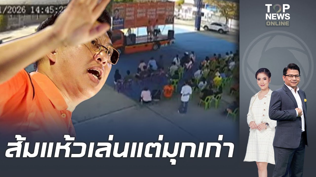 สงสารหรืออะไรดี 