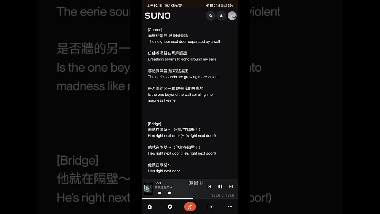 ［隔壁］隔壁鄰居（The One Next Door）