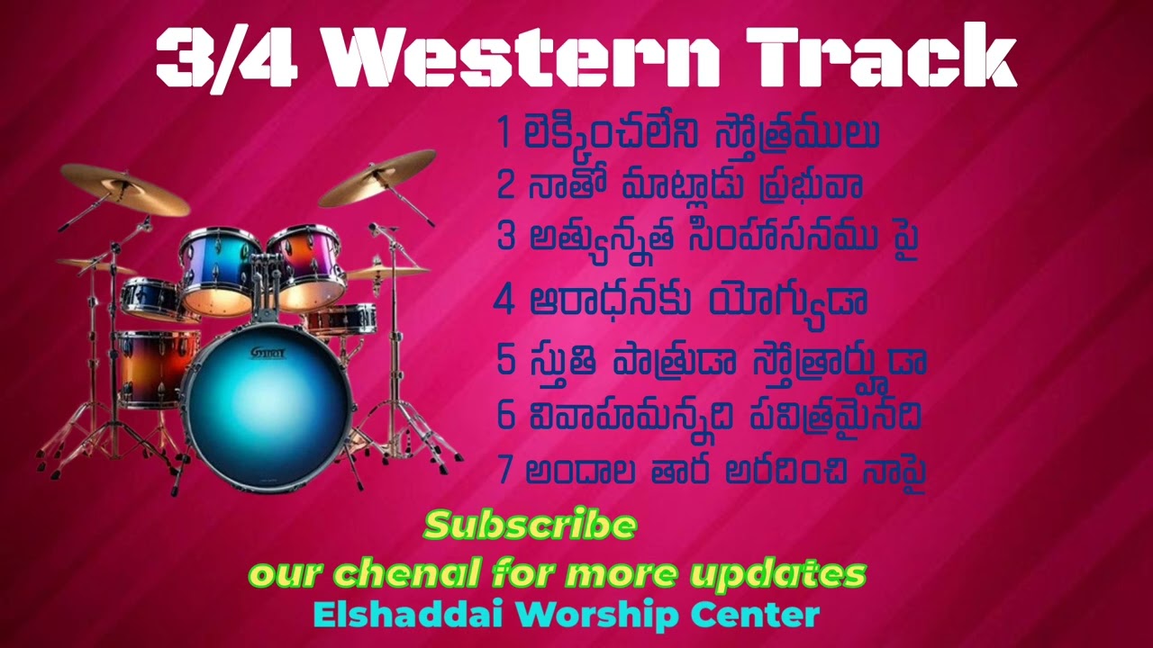 3/4 Western Track #tracks #music #teluguworshipsongs #hosannatrack #church #jesuschrist