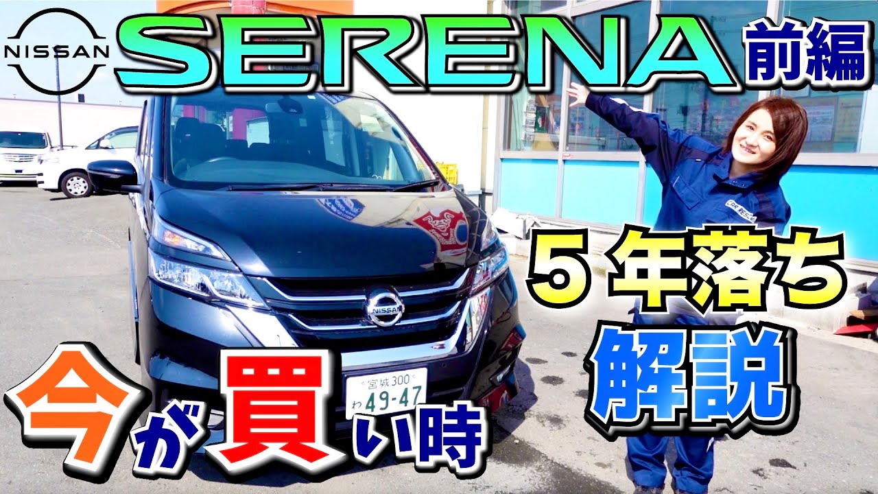 【レジャーに最高】キャンプや遠出に今が買い時の理由！子育て世代にめっちゃオススメな車はこれ！