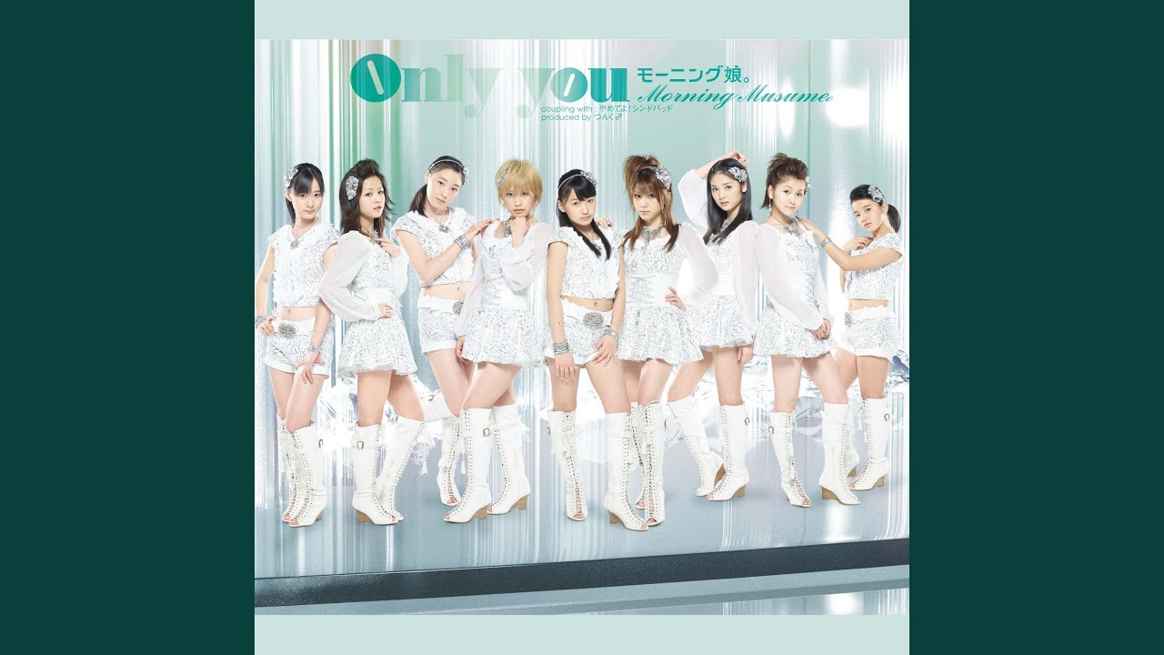 Only you(Instrumental)