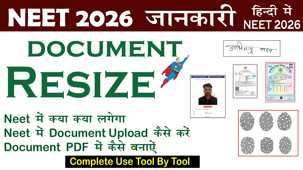 NEET Document Size Resize / neet 2026 / neet document size problem / neet document required