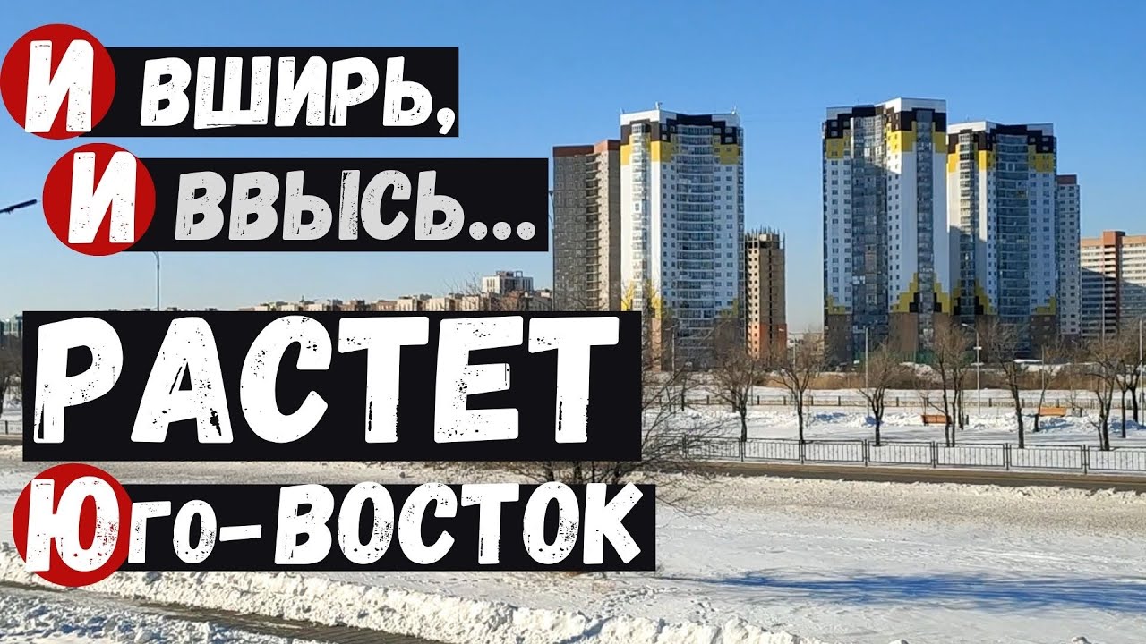 Зимняя Караганда Прогулка по Юго Востоку