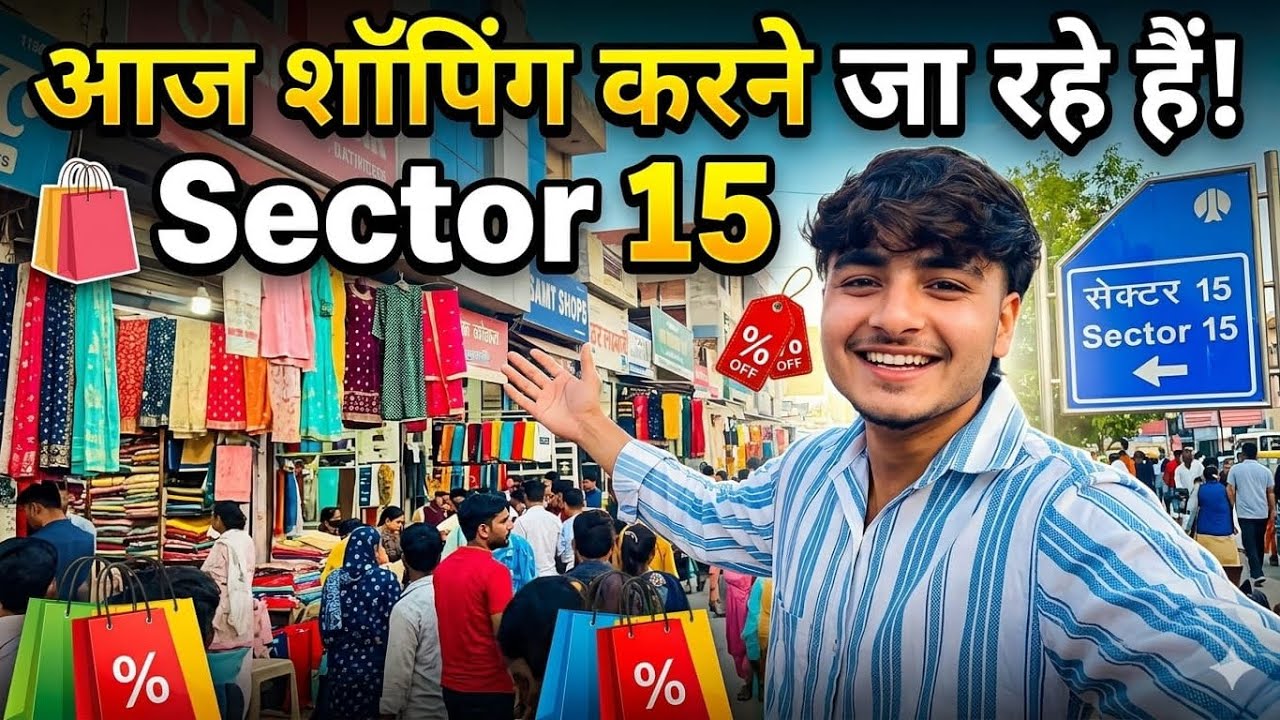Sector 15 sopping time 😉🍂🌲