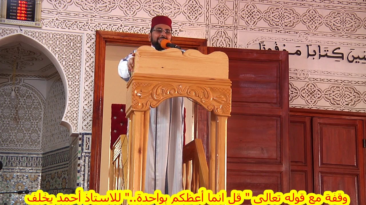 قال الله تعالى 