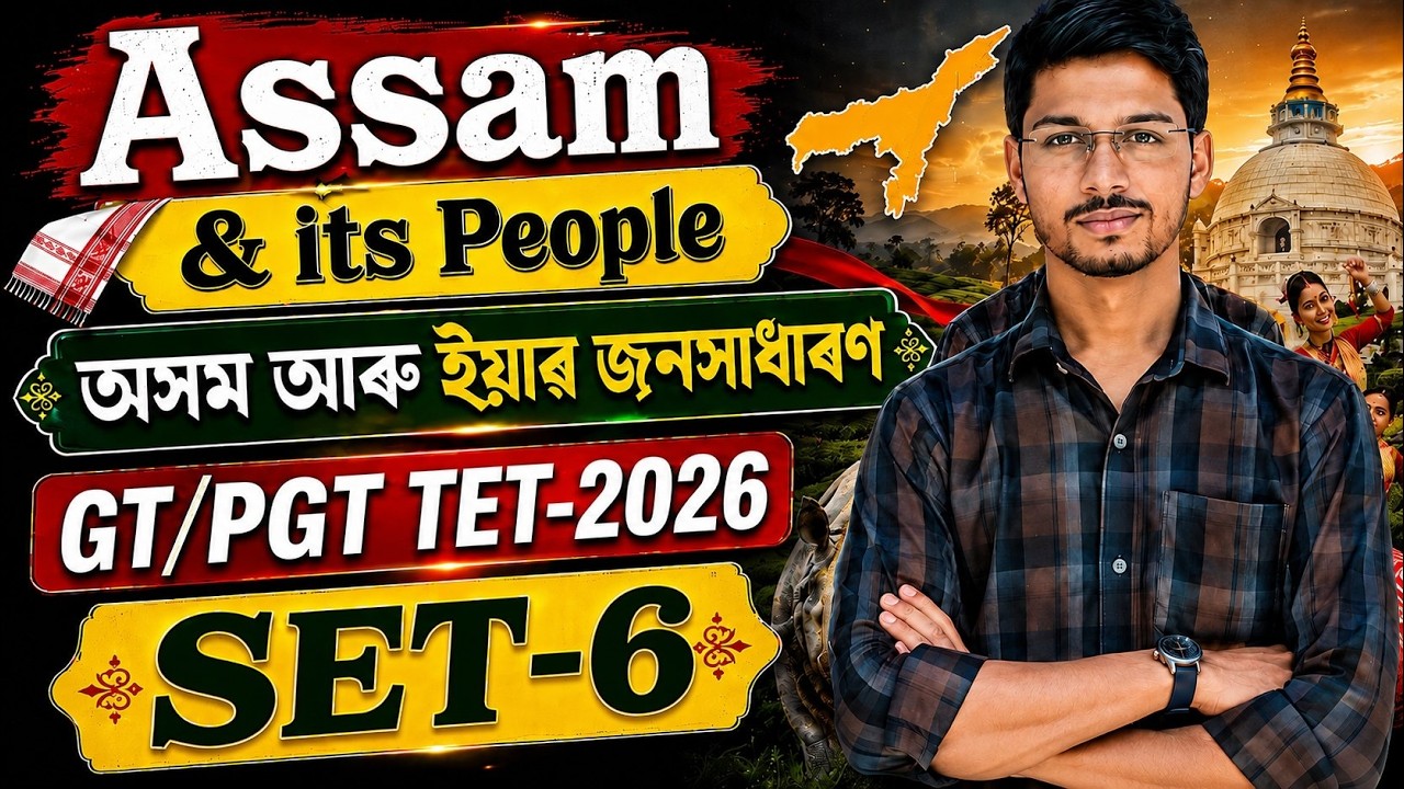 ASSAM & ITS PEOPLE SET 1  GT PGT TET 2026 BY ARABINDA SIRAssam