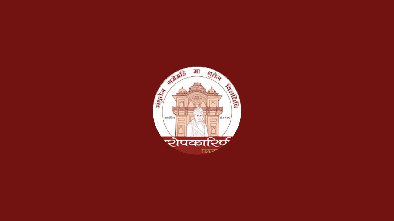 प्रातः कालीन अग्निहोत्र, वेदपाठ एवं वेदस्वाध्याय।०७/०३/२०२६