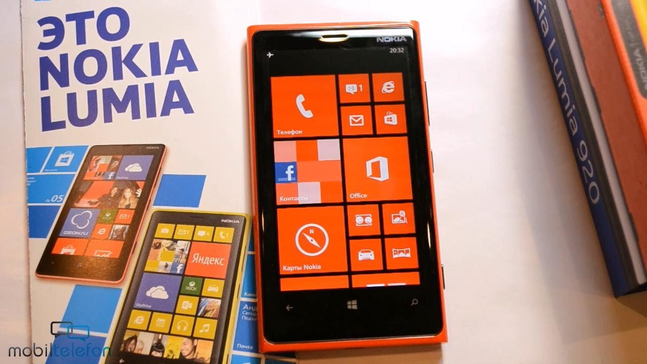 Распаковка Nokia Lumia 920 (unboxing): комплектация и включение