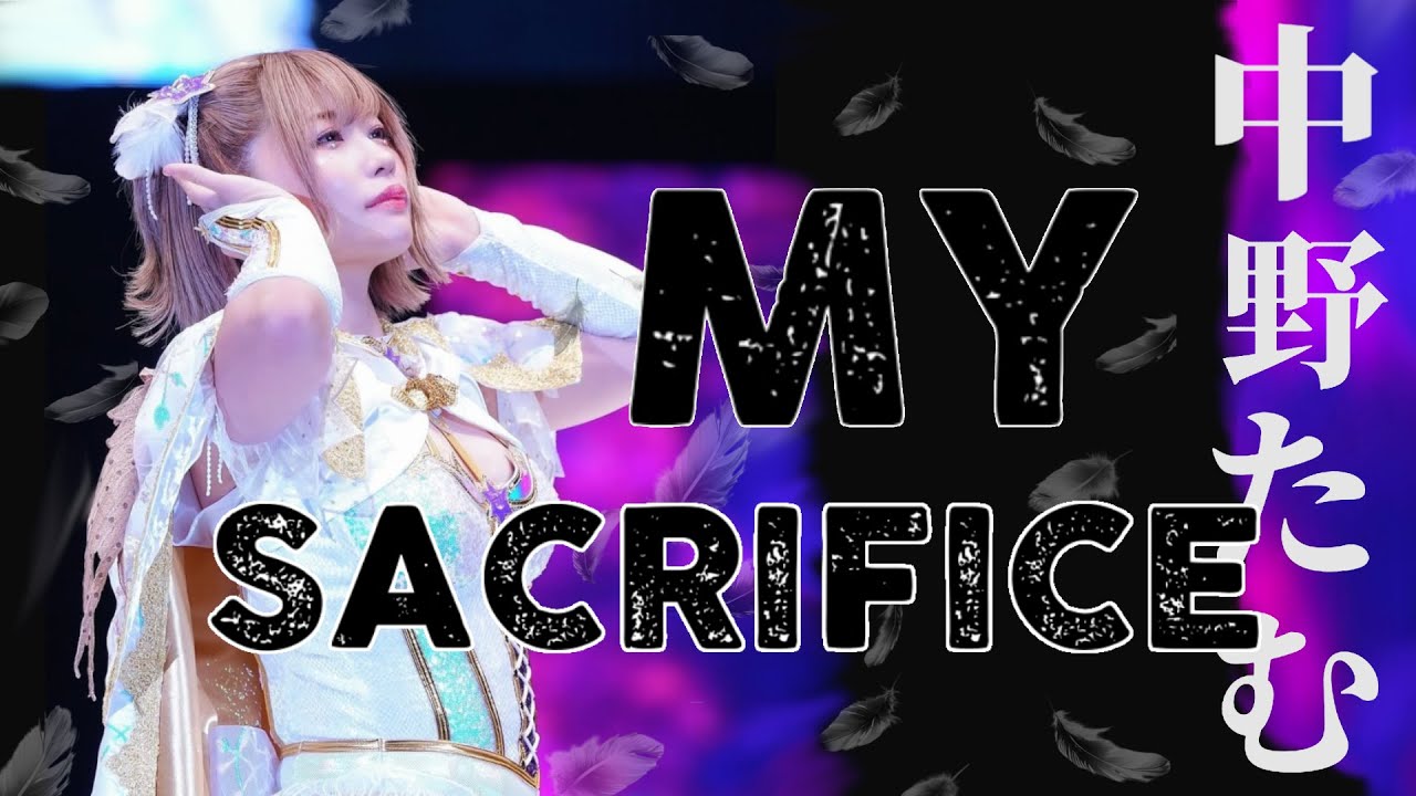 Tam Nakano - My Sacrifice