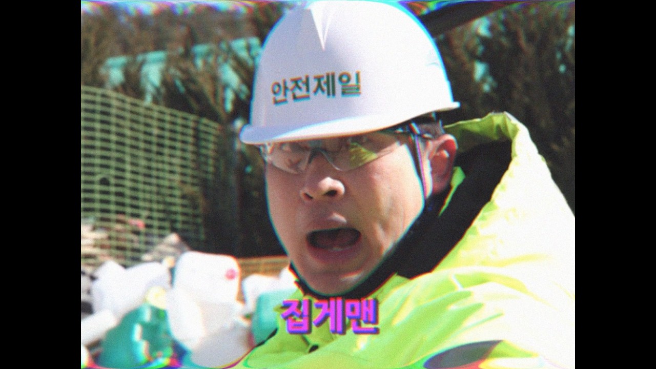 섬 지킴이 출동 루틴… 근데 장비가 없다??