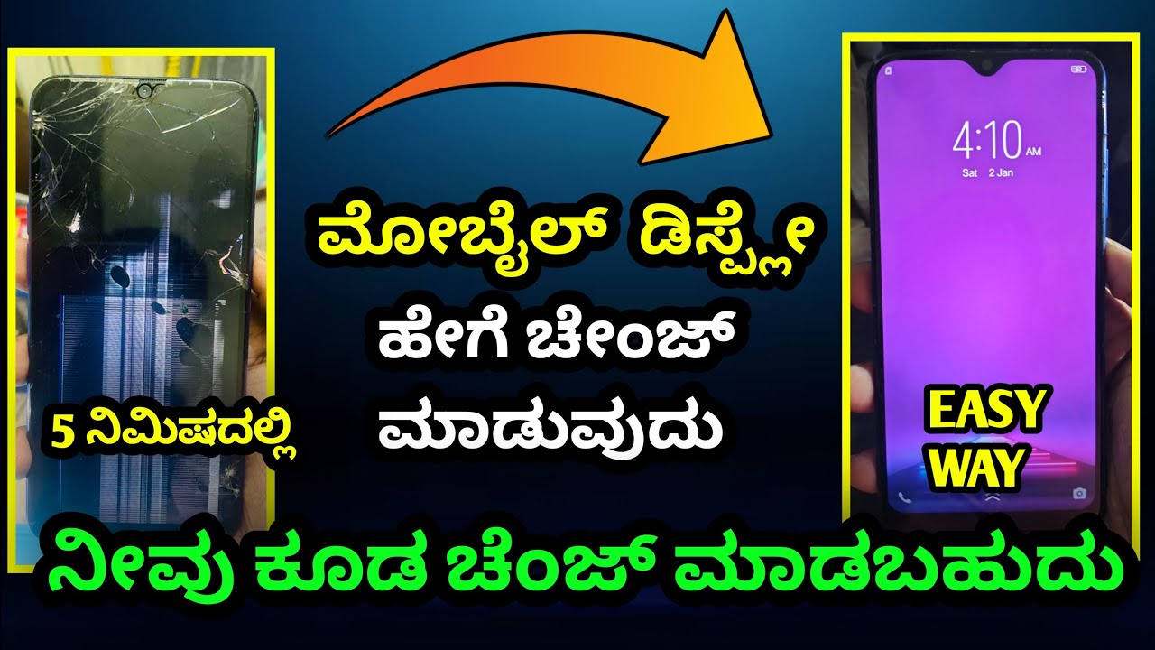 HOW TO CHANGE MOBILE DISPLAY IN KANNADA || PHONE DISPLAY CHANGE IN KANNADA || TECH IN KANNADA