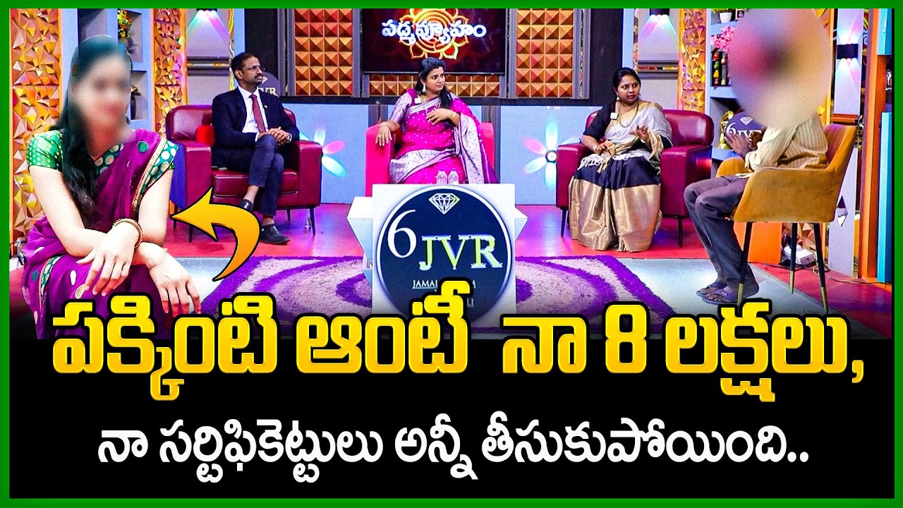 Padmavyuham New Episode | Advocate Ramya | BEST MORAL VIDEO | Dr Kalyan Chakravarthy | SumanTV Pulse