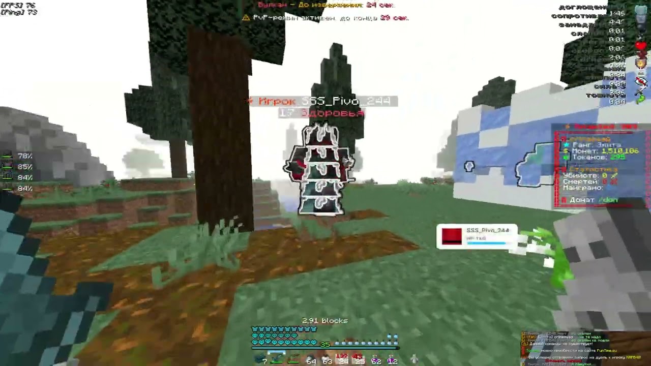 Pvp funtime | rave in the grave | come back?