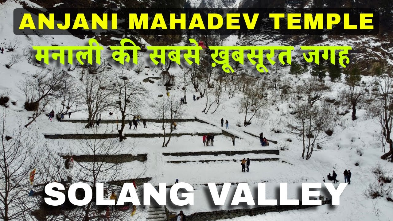 Solang Valley & Anjani Mahadev Temple: A Manali Adventure | Solang valley manali | Anjani Mahadev |