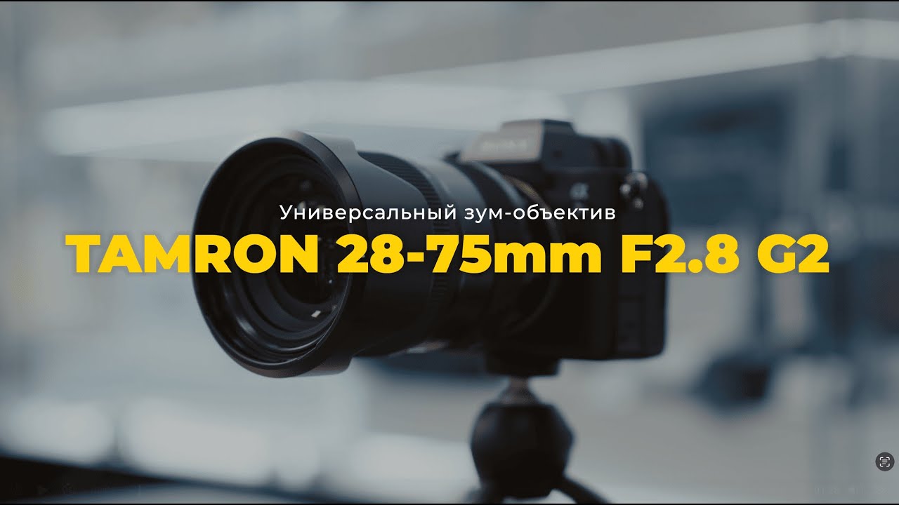 Tamron 28 75mm F:2 8 Di III VXD G2