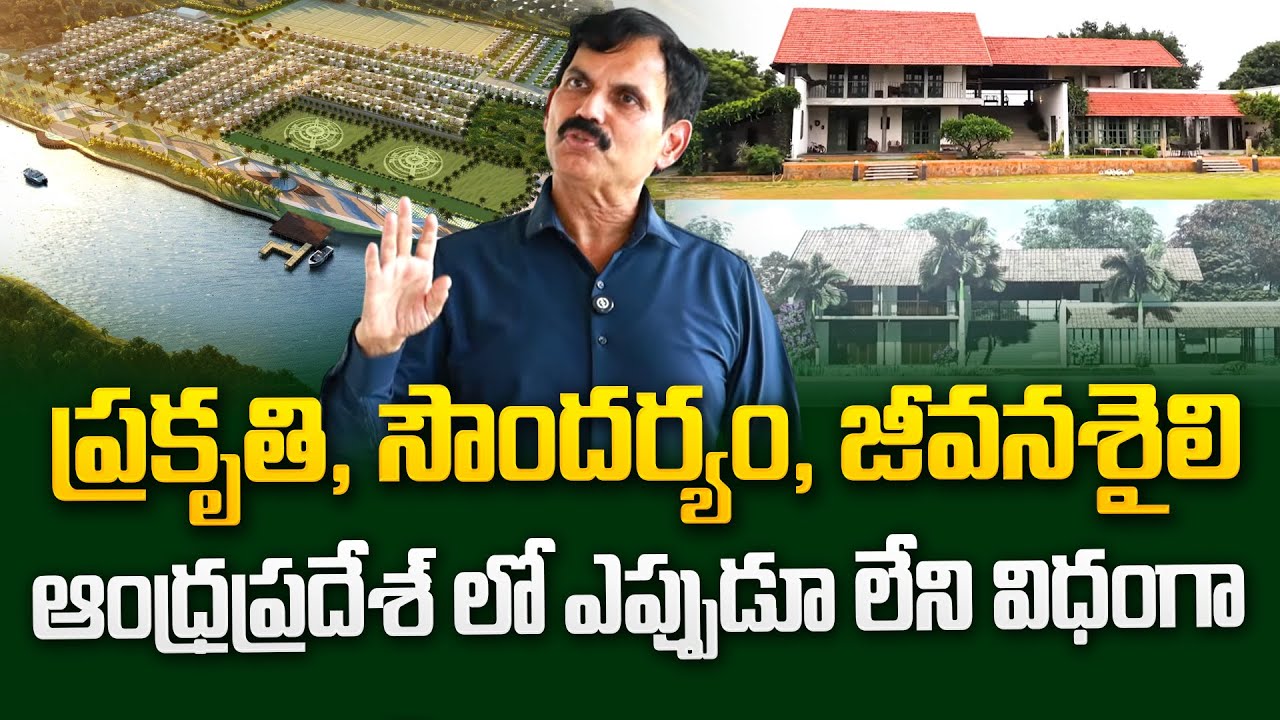 Alakananda RiverFront Best Investment 2 Capitals Amaravati & Hyderabad | AVR Chowdary | STV Finance
