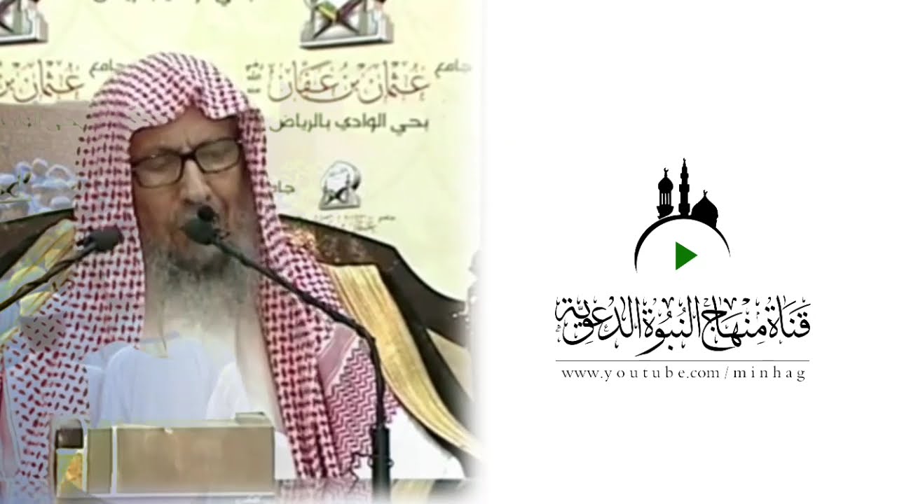 حكم الصلاة خلف الاباضية - العلامة اللحيدان - حفظه الله