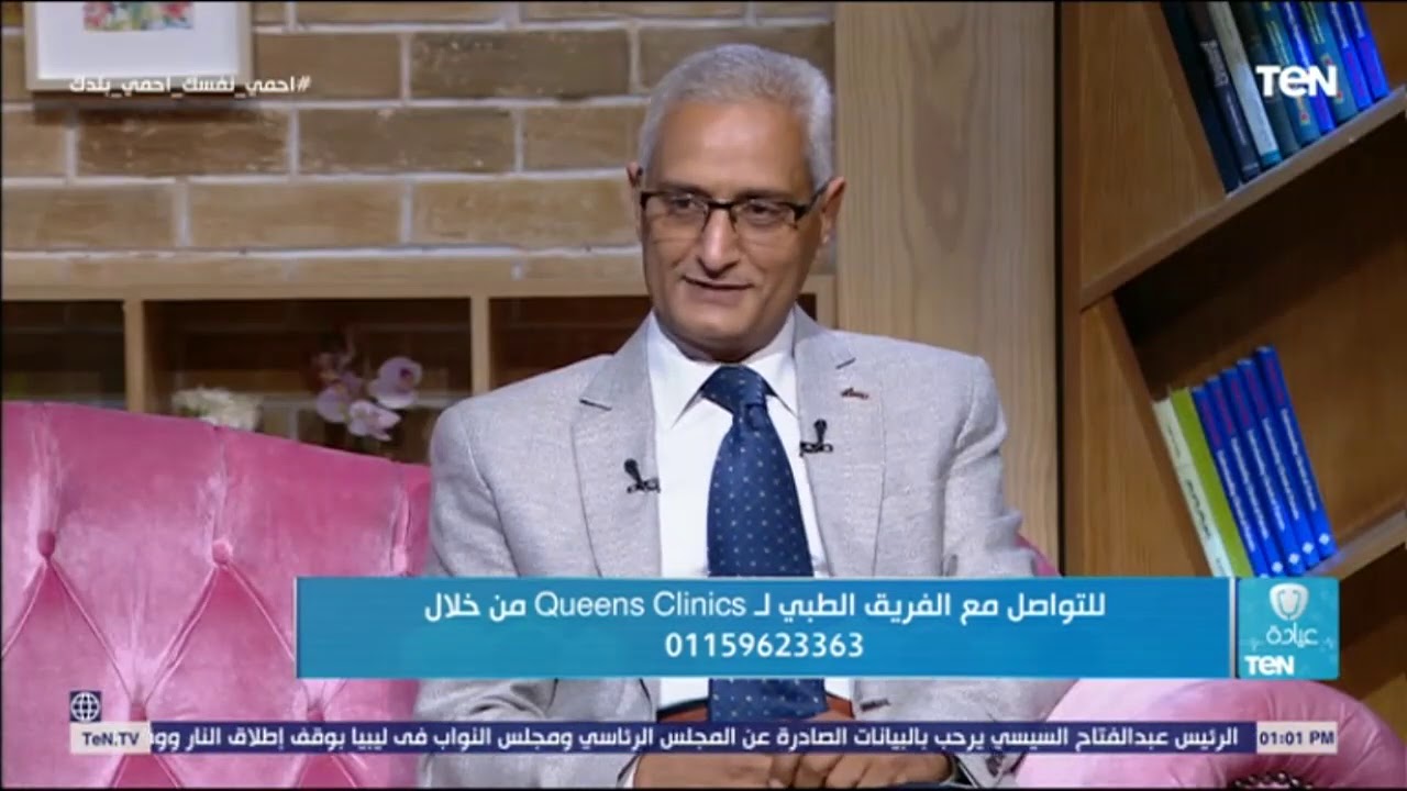 تعرف على الفرق بين عمليات تنسيق القوام وعمليات السمنة