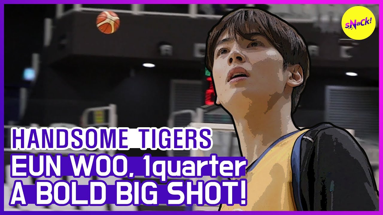 [HOT CLIPS] [HANDSOME TIGERS] EUN-WOO, 1 квартал БОЛЬШАЯ БОЛЬШАЯ СНИМКА! (ENG SUB)
