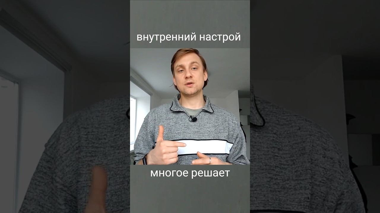 Мысленные эксперименты по изменению отношения к окружающим людям  #психология #социофобия